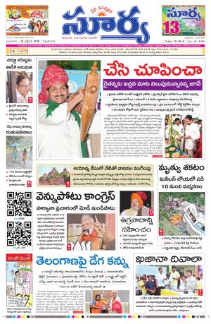 Wednesday 16 Oct,2019