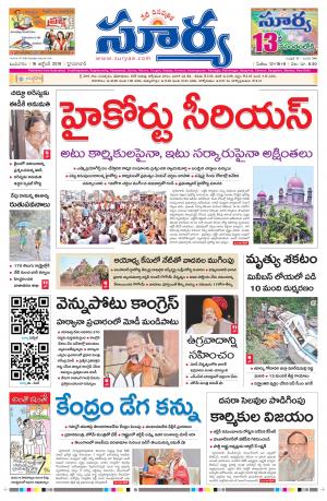 Wednesday 16 Oct,2019