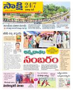 Visakhapatnam District