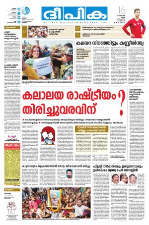 deepika 16 october 2019