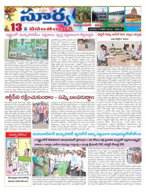 Wednesday 16 Oct,2019