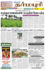 Dharmapuri-Salem Supplement