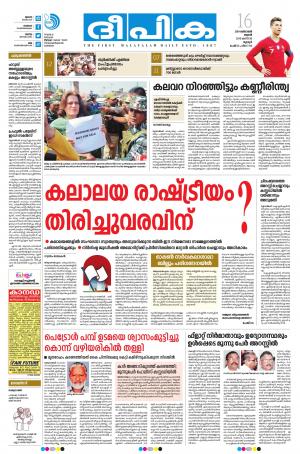 deepika 16 october 2019