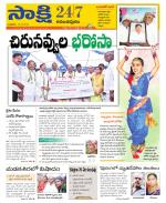 Anantapur District
