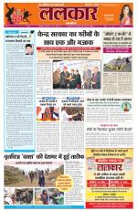 LALKAR 10 March 2014