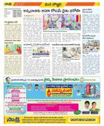 Vijayanagaram Constituencies