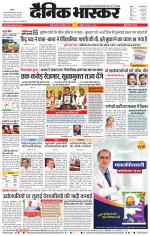 नागपुर-विदर्भ