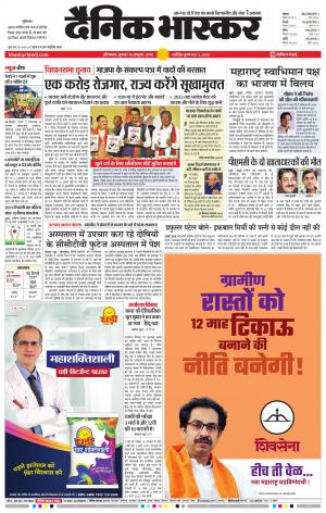 औरंगाबाद डाक