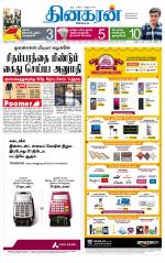 Madurai  Main 