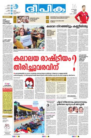 deepika 16 october 2019