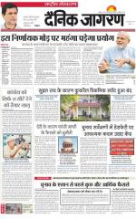 Dainik Jagran