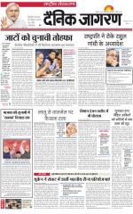 Dainik Jagran