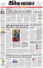 छतरपुर - टीकमगढ़ 