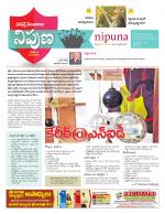 Nipuna Educational Magazine
