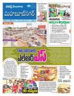 Mahaboobnagar