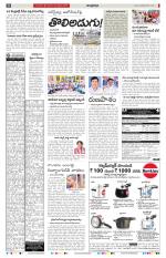 Vjayawada Constituencies