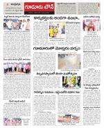 Nellore constituencies