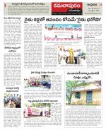 Kadapa Constituencies