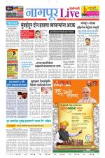 Nagpur Live