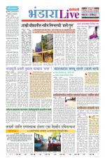 Bhandara Live