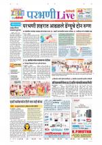Parbhani Live