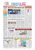 Latur Live
