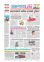 Jalgaon Live