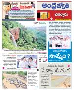 Chittoor District