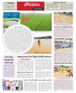 Visakhapatnam constituencies