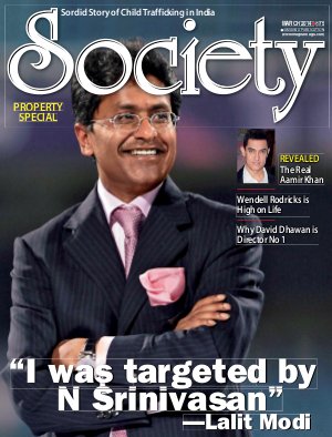 SOCIETY MARCH 2014