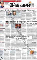 Dainik Jagran