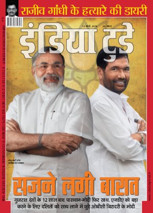 India Today Hindi-12th March 2014