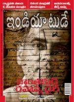 India Today - Telugu