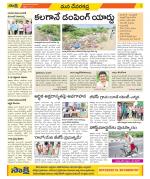 Mahabubnagar Constituencies