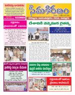 KURNOOL DIST