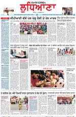 Punjabi Tribune (Ludhiana)