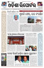 Odisha Reporter