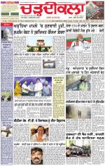 Daily Charhdikala (Haryana) 