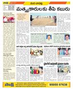 Guntur Constituencies