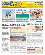 Visakhapatnam District - Old