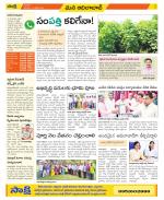 Adilabad Constituencies