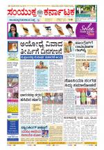 Namma Kalaburagi ಕಲಬುರಗಿ