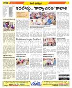 Khammam Constituencies