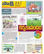 Vijayawada City