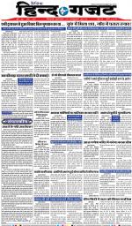 THURSDAY 17 OCT 2019