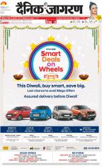 Gorakhpur Hindi ePaper, Gorakhpur Hindi Newspaper - InextLive