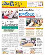 Ranga Reddy District
