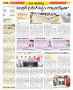 Ranga Reddy Constituencies