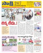 Jayashankar District