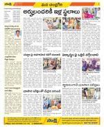 Chittoor Constituencies